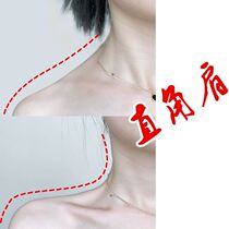 (Beautiful shoulder artifact) Wei Ya recommends away from the thick shoulders do not slip shoulders shoulder model temperament