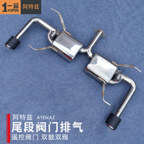 Mazda Atez exhaust pipe modified remote control valve M drum Double out midtail section tail larynx modified sports car noise