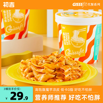 Chuji Konjac meal replacement Konjac noodles cold skin 6 barrels of low 0 konjac silk card fat calories Saturated staple food Convenient fast food