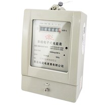 Qingdao Huli rental house electronic meter single-phase electric energy meter household electronic active electricity Fire meter 220V