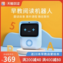 Machine Island Intelligent Early Education Robot Picture Book Reading Children Learning Story Machine Enlightenment