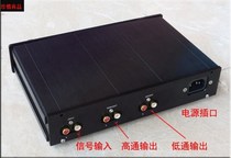 Linquitz-Rayleigh electronic two-way pre-stage machine 2 divider can be customized according to the divider point