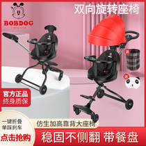 bobdog baby slip silicon artifact 12-3 6 yue multi-directional high landscape one folding around the Silicon trolley