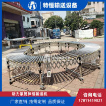Roller telescopic conveyor conveyor belt logistics power roller conveyor line slideway cargo conveyor belt loading artifact