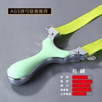 Slingshot Daquan New high-precision non-stainless steel flat skin bullet fork outdoor power free tie-free quick press shelf toy