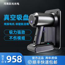 led display vacuum suction cup small pitch module Electric Suction plate led screen pick-up device disassembled artifact