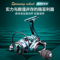 Japan imported shallow cup fishing wheel full metal fishing reel 3000 road Asian wheel fishing wheel