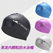 British hair swimming cap mens and womens long hair comfortable inner particles non-slip adult silicone printing waterproof swimming cap does not strangle the head