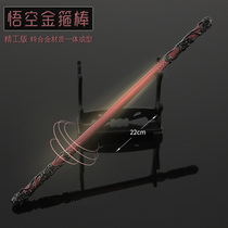 Black myth game peripheral Goku gold hoop stick alloy weapon toy metal ornament student toy 22cm