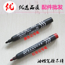 Big head marker Red black oily pen Hook line Big head pen Thick box head pen