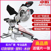 Multifunctional woodworking miter saw aluminum machine high precision aluminum wood tie rod cutting machine 45 degree miter saw aluminum machine