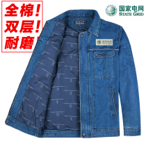 Denim overalls set mens cotton double layer State Grid Southern Power Supply Bureau electrician welder power service