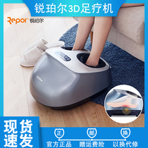 Xiaomi Ruipoer foot massage machine Foot massager Automatic electric intelligent kneading acupuncture points foot foot steps