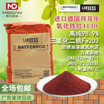 Langsheng Bayer iron oxide red 4130 high purity iron oxide Fe2O3# micro cement concrete rust red powder
