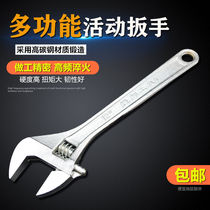 Versatile activity wrench 6 8 10 12 15 inch large opening wrench high carbon steel universal fast plate sub tool