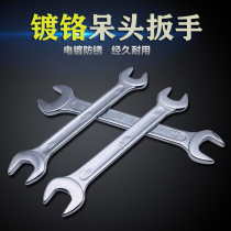 High quality chrome double head wrench electroplated dead wrench 5 5-46mm machine repair small wrench household hardware tools