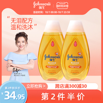 Johnson & Johnson baby shampoo newborn baby baby amino acid shampoo no silicone oil no tears flagship store