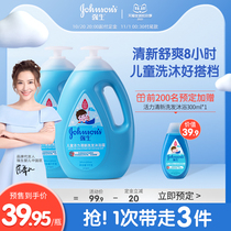 (Double 11 plus purchase) Johnson & Johnson baby shampoo shower gel two-in-one childrens special long-acting fresh shower gel