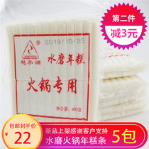 Zhejiang Shaoxing rice hot pot rice cake small package specialty handmade Korean small rice cake water mill rice cake farm tradition