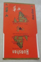 Three no garden flower paper-Huashan