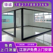 Wuxi office glass partition wall high partition factory aluminum alloy glass wooden board finished double Louver decoration