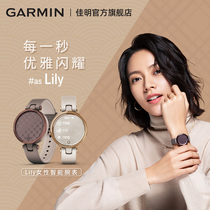 Garmin Jiaming Lily 2021 new health monitoring heart rate fashion running smart sports watch women