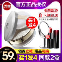 Turfy honey powder make-up powder cake long-lasting oil control waterproof dry powder female concealer dry and wet powder good night powder