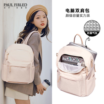 Laptop bag women's shoulder bag 14 inch backpack portable slung Apple 16macbook Lenovo small new air13pro15 6 Huawei 156 small crowd Dell Asus HP good