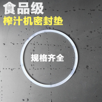 Multifunctional and convenient juicer washer Household cooking machine knife holder sealing ring Mixer food grade silicone leather ring