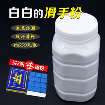 Billiard room special skater powder talcum powder pool club slide powder billiard non-slip powder hand powder billiard supplies accessories