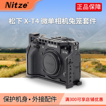 NITZE Nicai film and television equipment accessories camera rabbit cage accessories Fuji micro single X-T4 rabbit cage kit