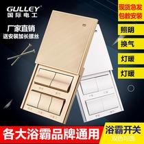 Bath heater switch five-on four-on six-on 86 sliding cover bath heater four-in-one bathroom toilet waterproof 16A switch