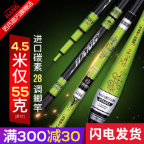 Carpenters Qingfeng crucian carp pole Japan imported carbon 28 Tuning Bench Fishing Rod Super Light Super Super Hard Fish Rod ROD CRUCIAN ROD