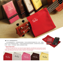 Musical instrument cloth Rinie light rain ukulele cloth guitar wiping cloth cloth wiping cloth