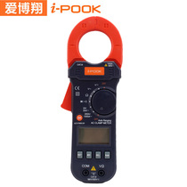 Aibo Xiang clamp meter PK36A B AC and DC clamp multimeter High precision manual range digital clamp meter