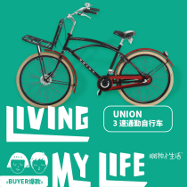 (Sample car) Union Dutch vehicle imported 3-speed commuter bicycle Zhang Liang Peng Yuyan photo model