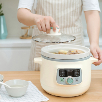 Bear electric stew pot Ceramic electric casserole porridge pot Large capacity automatic soup pot Household porridge porridge artifact