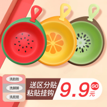 Cartoon fruit baby wash basin household plastic wash basin baby children cute wash fart small basin