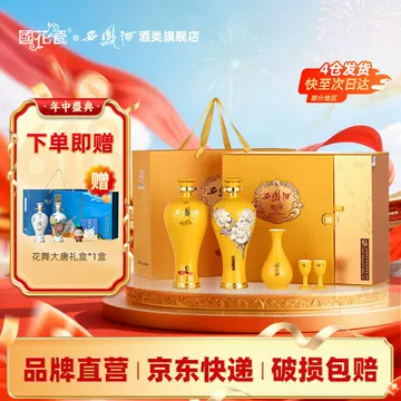 ★新品・未開封・箱付き★中国酒　國花瓷　西鳳酒(シイフォンジュ)30年物 ☆新品・未開封・箱付き☆中国酒 國花瓷 西鳳酒(シイフォンジュ)30