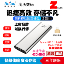 Netac Ranco Z Slim 256G 512g 1T Type-C USB 3 1 SSD solid state mobile hard drive