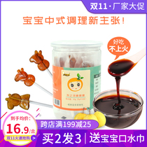 Qiu pear paste Candy Children Baby handmade cartoon no sugar free throat candy snacks to send infant recipes