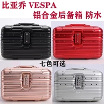 Motorcycle modification boutique universal exquisite retro vespa ra Peugeot pedal aluminum alloy tail box helmet box