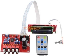 LC75342 remote control electronic audio board power amplifier front board four-way sound source input adjustable high and low bass