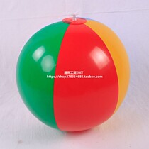  Color six-petal rainbow ball childrens inflatable toy water polo pat leather ball jumping ball blowing beach ball 23cm