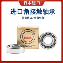 NSK imported from Japan angular contact bearings 71905C 71906C 71907C 71908C 71909C P5P4