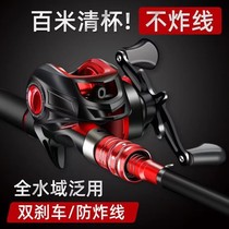 Japan Dawakaz Carbon Road Subpole Suit Far Throw Sea Rod Throw Rod Full Wheel Hard Water Drop Fishing Rod