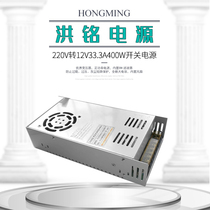 48V10A switching power supply 220V to 48V500W DC power DC36V10A motor humidifier transformer