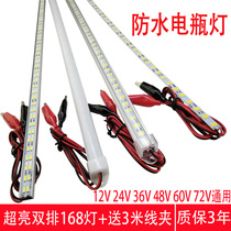 Super bright 12V led hard light bar stalls light belt 48v60v battery night market battery energy-saving lamp
