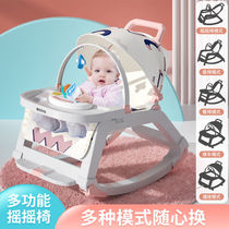 Baby rocking chair multifunction 0 to 2 year old baby lying chair dining chair Walking Cart Coaxing Va God Instrumental a month newborn