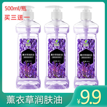 Lavender aromatherapy massage essential oil for body moisturizing and moisturizing skin care Meridian body emollient open back massage